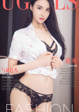 黛米