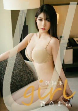 韩琳琳