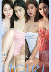 安可儿