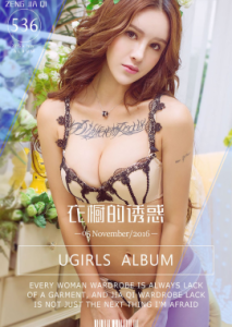曾嘉琪