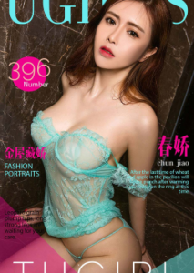 春娇