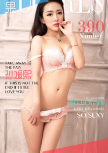 孙媛熙