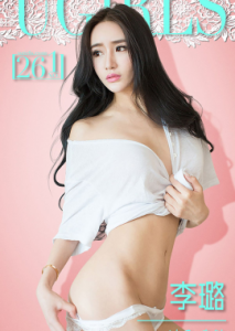 李璐