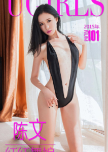 陈文