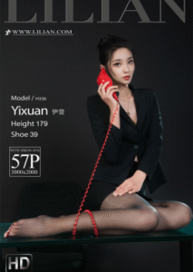 美脚