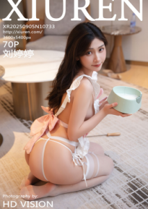 刘婷婷