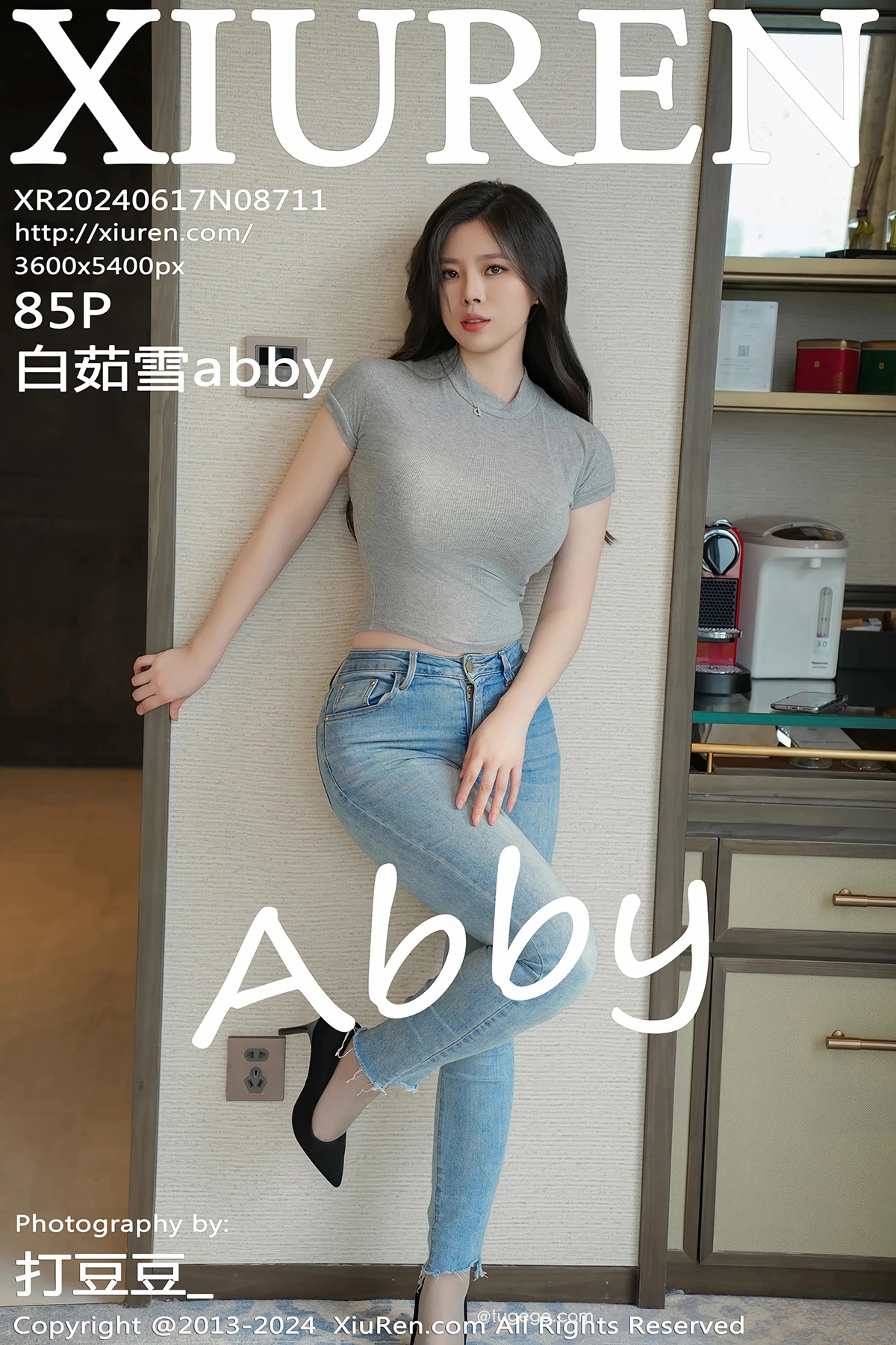 [秀人网] 2024.06.17 No.8711-001