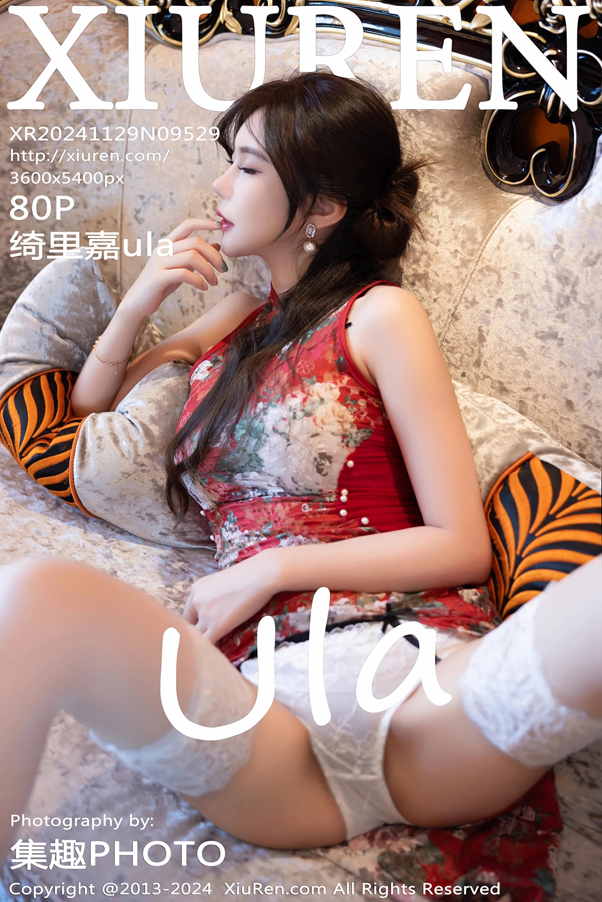 [秀人网] 2024.11.29 No.9529 绮里嘉ula、秀人旗下#[80P]-001