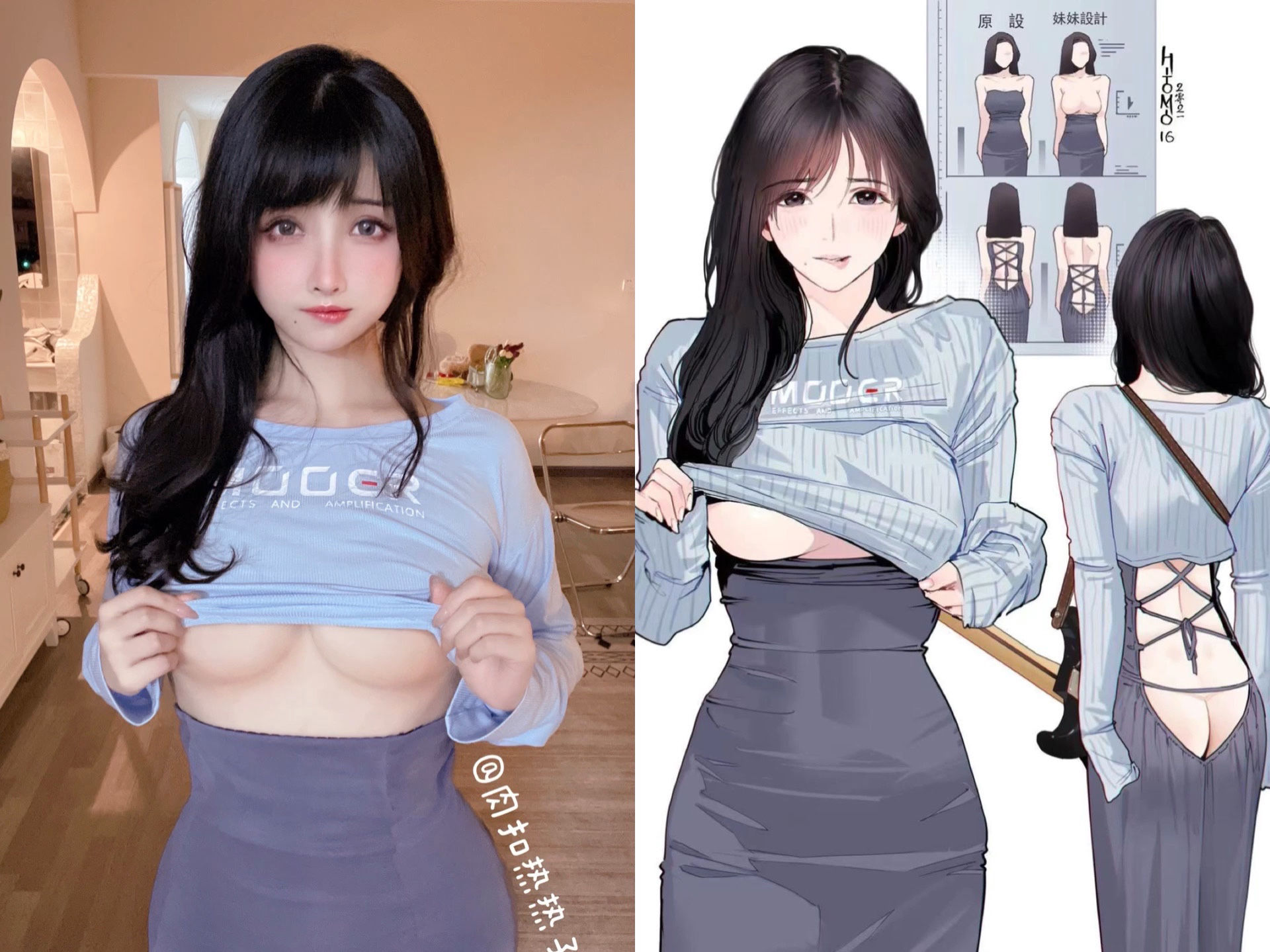 COS福利rioko凉凉子 – 吉他妹妹系带裙 Cosplay-第5张