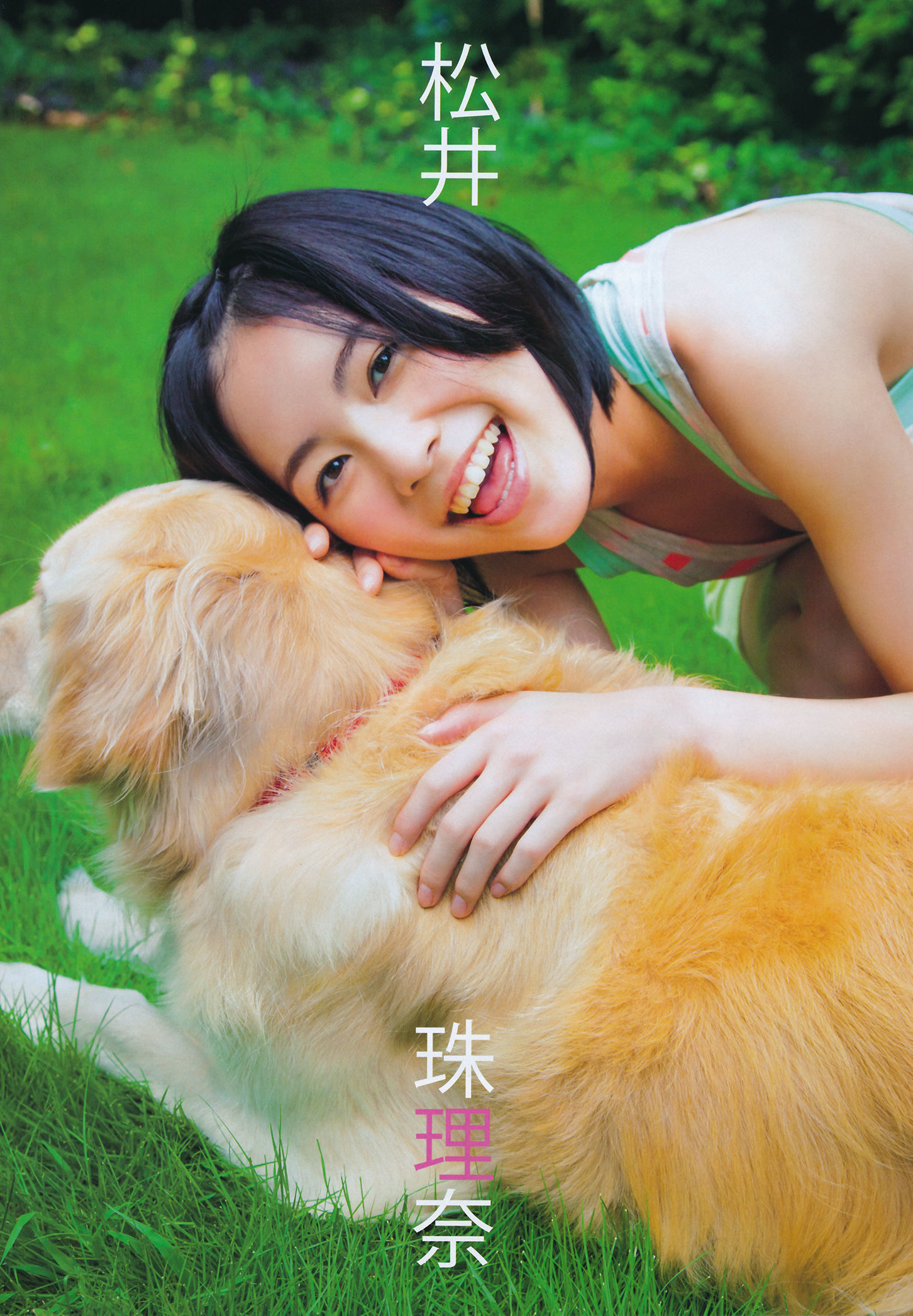 [BUBKA Deluxe] 2014.05 松井珠理奈 松井玲奈 高柳明音 古川爱李 木﨑ゆりあ 須田亜香里 木本花音 金子栞 古畑奈和 二村春香 Cosplay-第6张