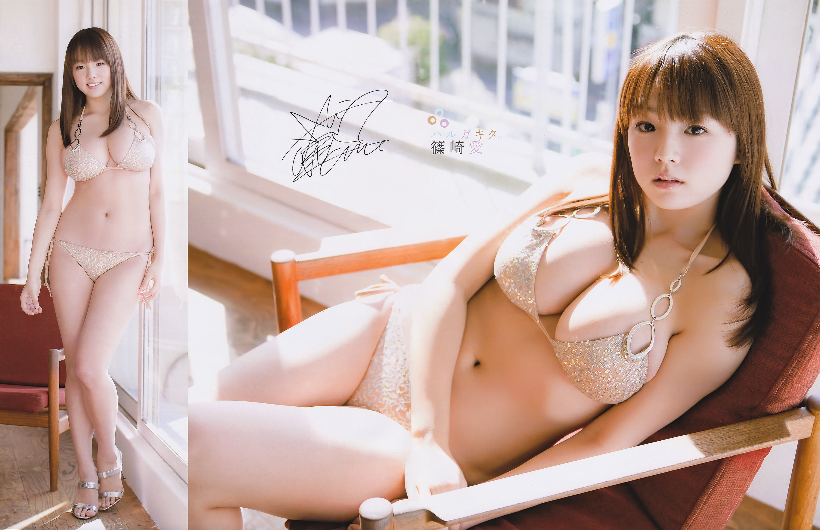 [EX Taishu] 2011年No.05 DiVA 篠崎愛 原幹恵 熊田曜子 杉原杏璃 仁藤みさき Cosplay-第8张