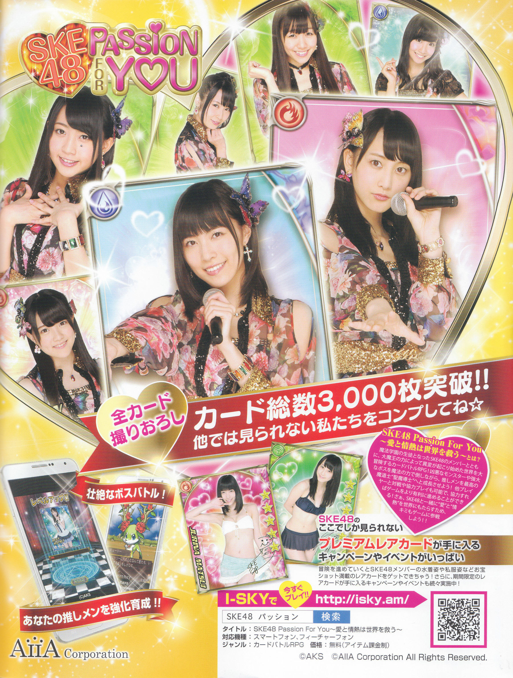[EX Taishu] 2014年No.06 横山由依 宮脇咲良 松村沙友理 Cosplay-第4张