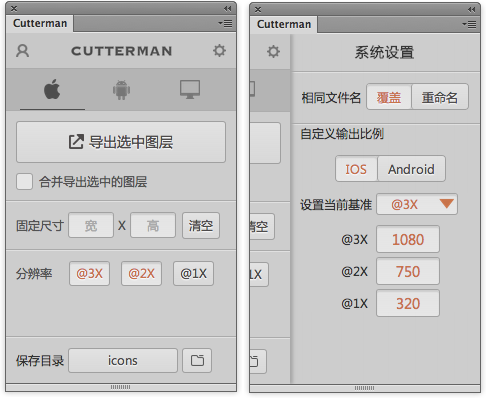 Cutterman  第4张-《94零社区》