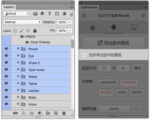 Cutterman  第7张-《94零社区》
