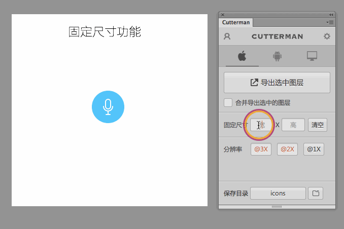 Cutterman  第8张-《94零社区》