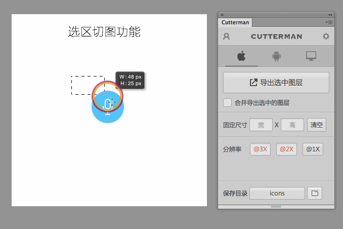 Cutterman  第9张-《94零社区》