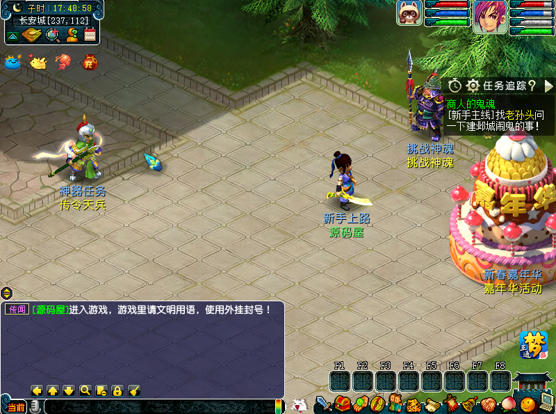 99西游源码,成品端,可开服,最新gg2三端互通  第5张-《94零社区》
