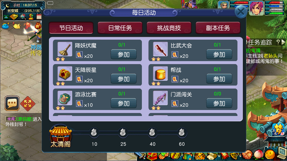 99西游源码,成品端,可开服,最新gg2三端互通  第7张-《94零社区》