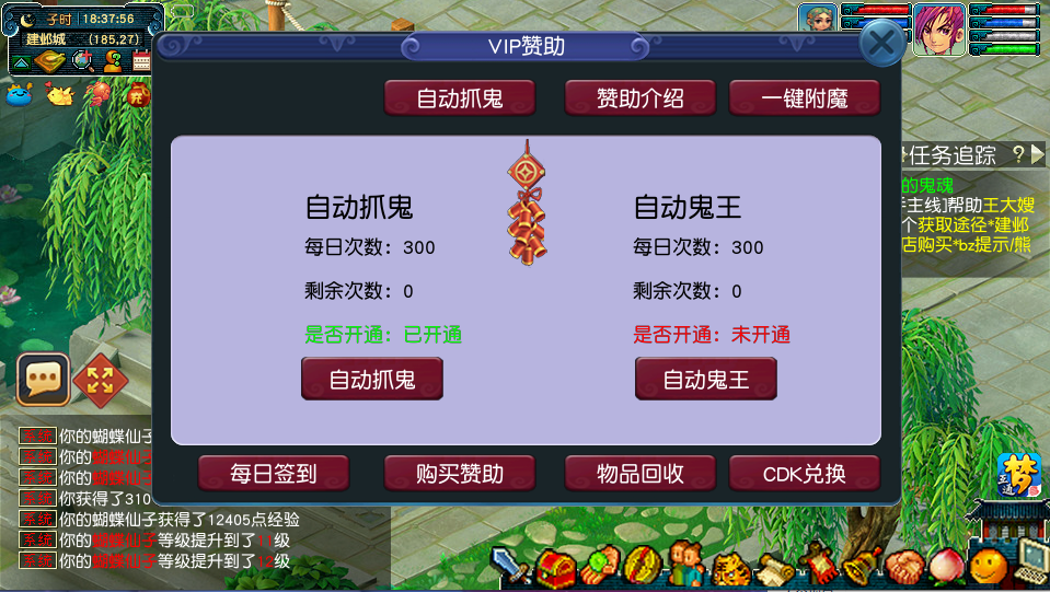 99西游源码,成品端,可开服,最新gg2三端互通  第8张-《94零社区》