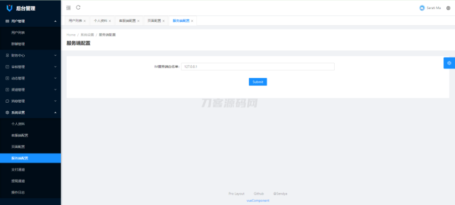 最新仿默往IM即时通讯系统源码(PC+WEB+IOS+Android)客户端  第2张-《94零社区》