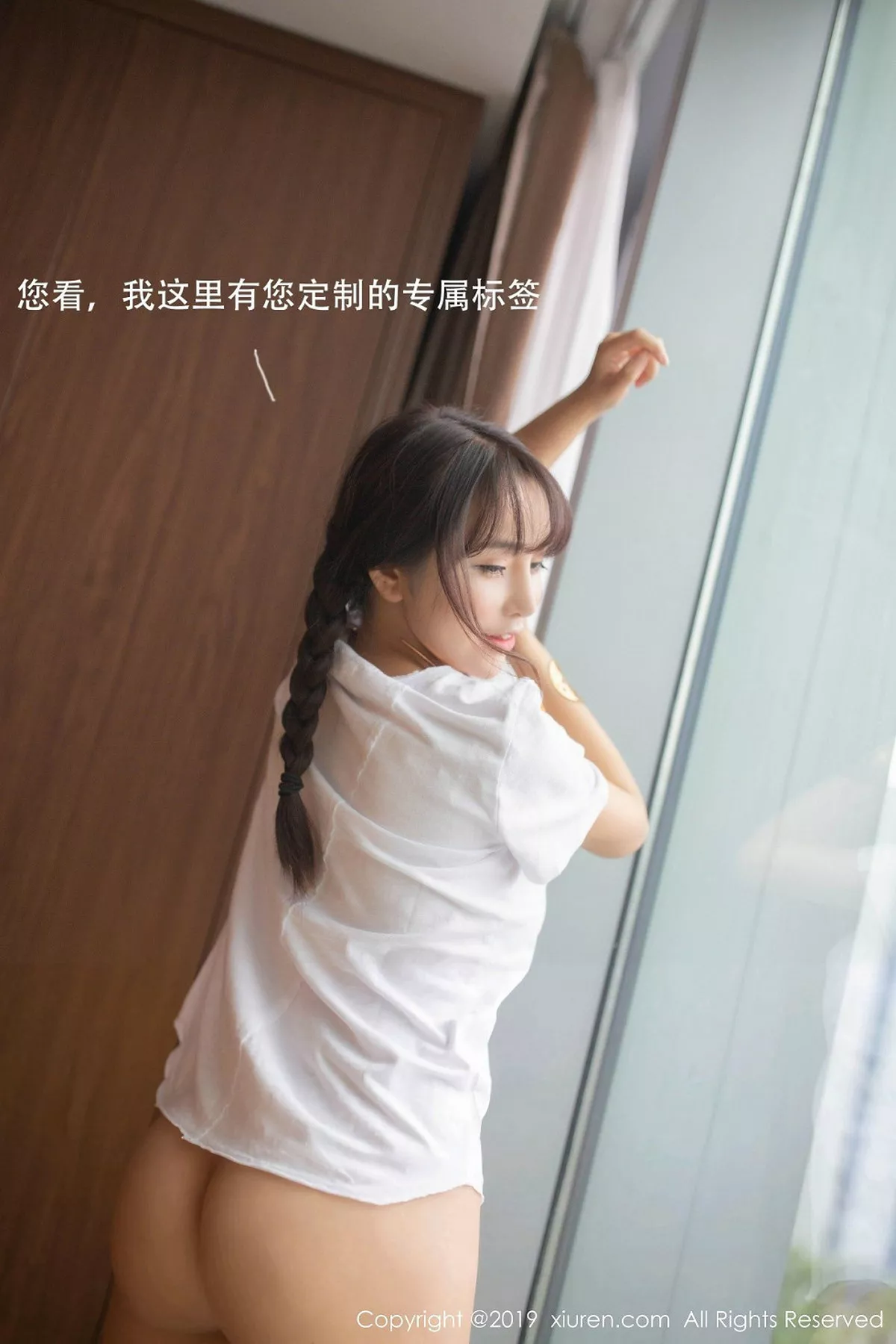 [XiuRen秀人网]第1730期陶喜乐写真  第23张-《94零社区》