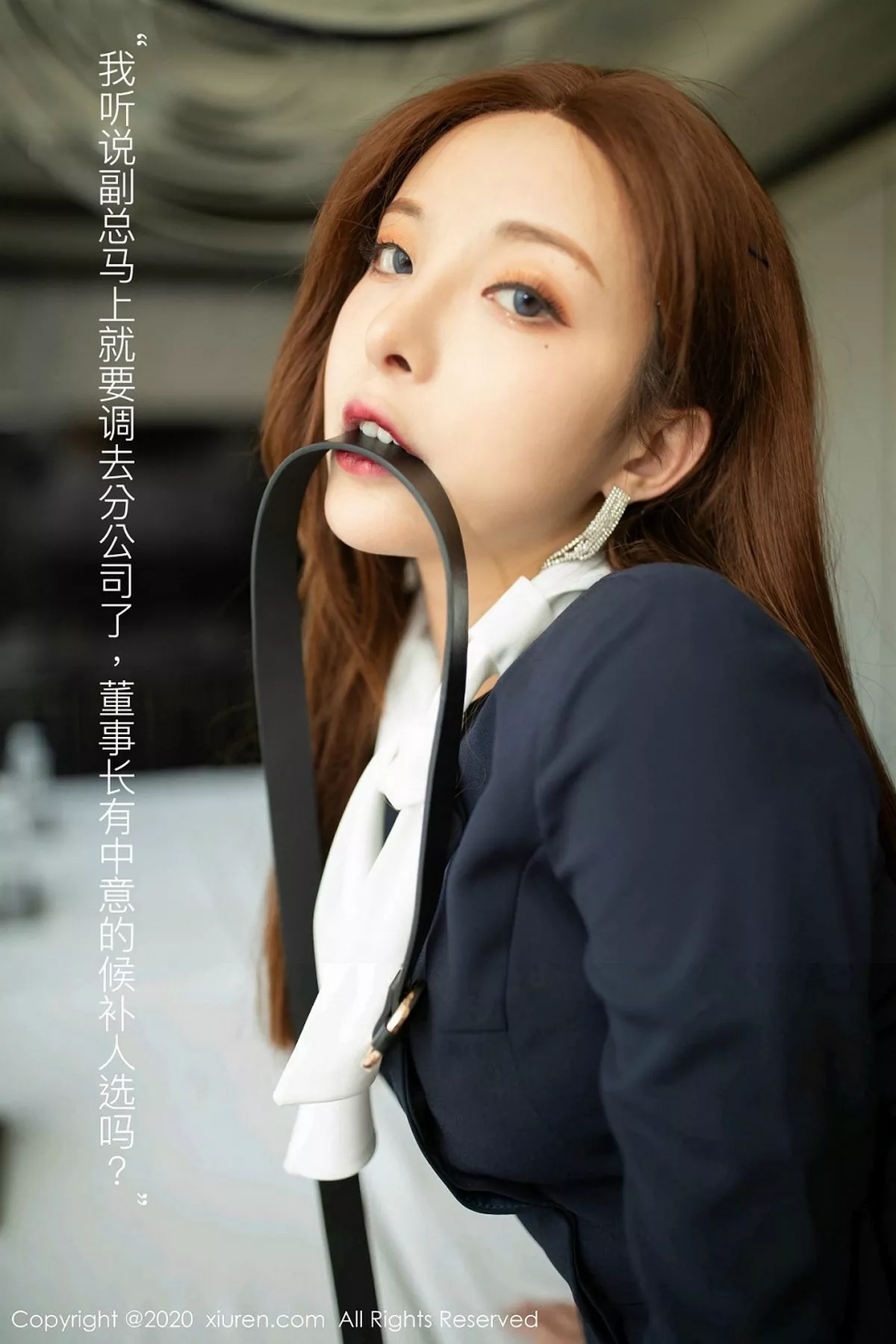 [XiuRen秀人网]第2213期陈小喵写真  第4张-《94零社区》