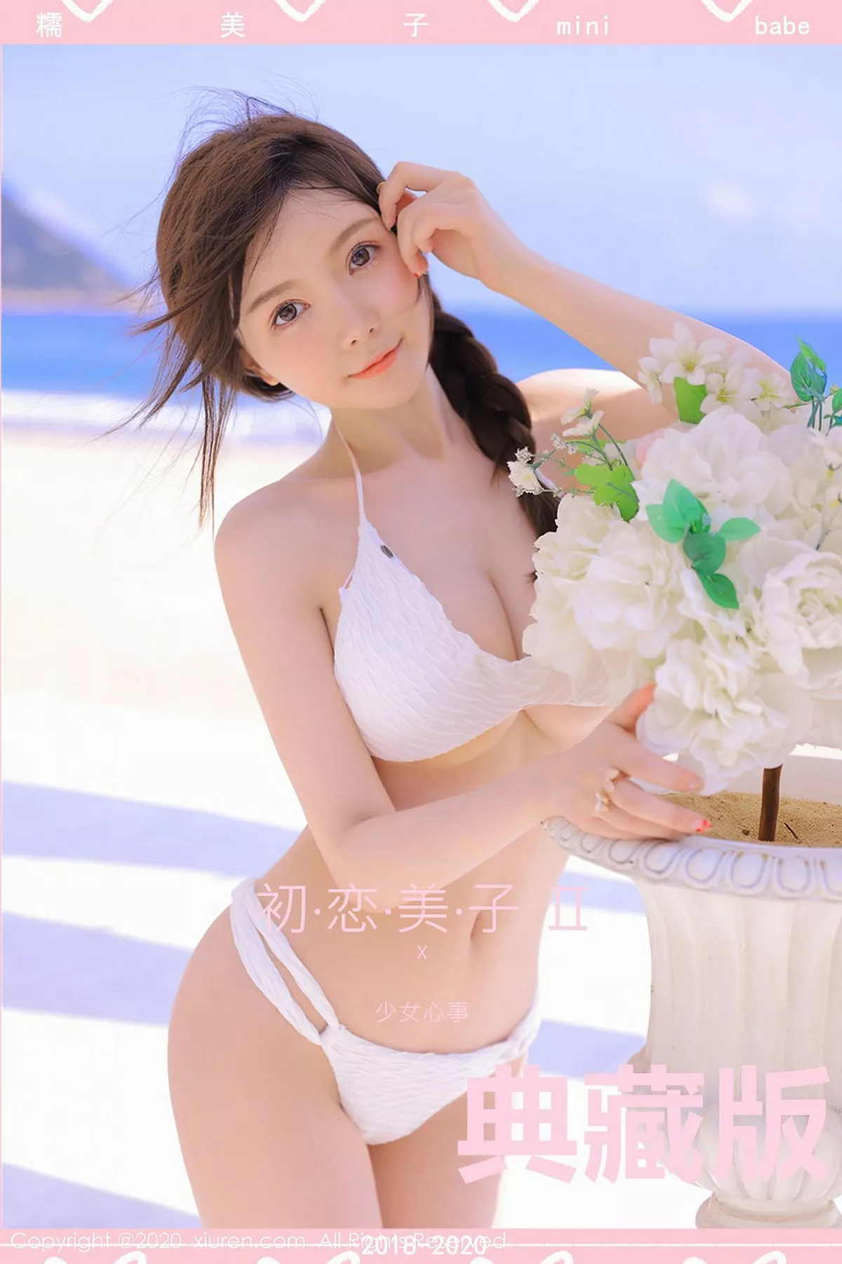 [XiuRen秀人网]第2517期糯美子写真  第2张-《94零社区》