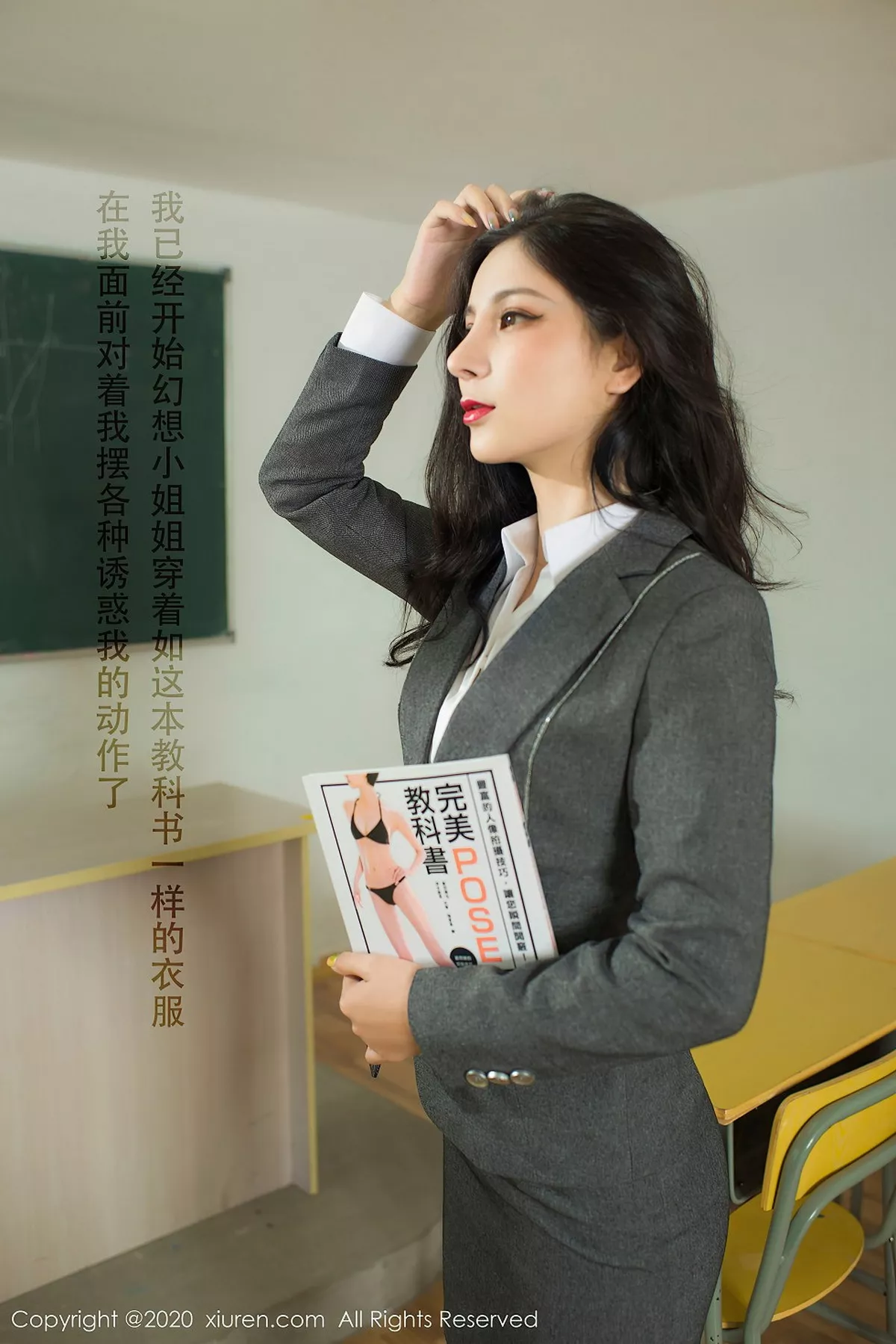 [XiuRen秀人网]第2591期小蛮妖写真  第5张-《94零社区》