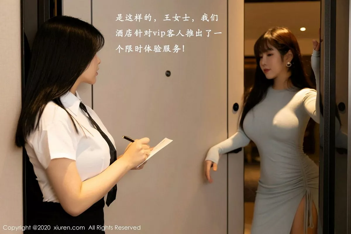 [XiuRen秀人网]第2809期模特合集写真  第5张-《94零社区》