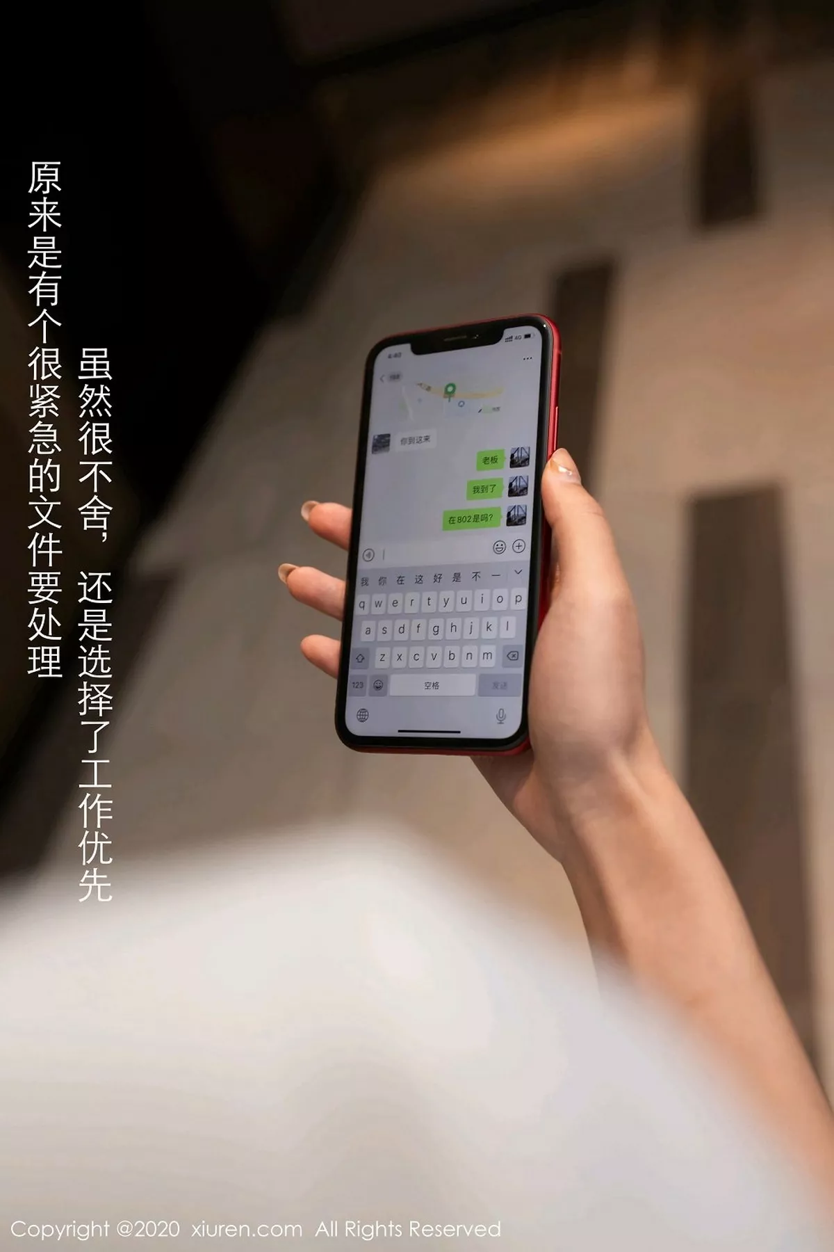 [XiuRen秀人网]第2927期唐安琪写真  第6张-《94零社区》