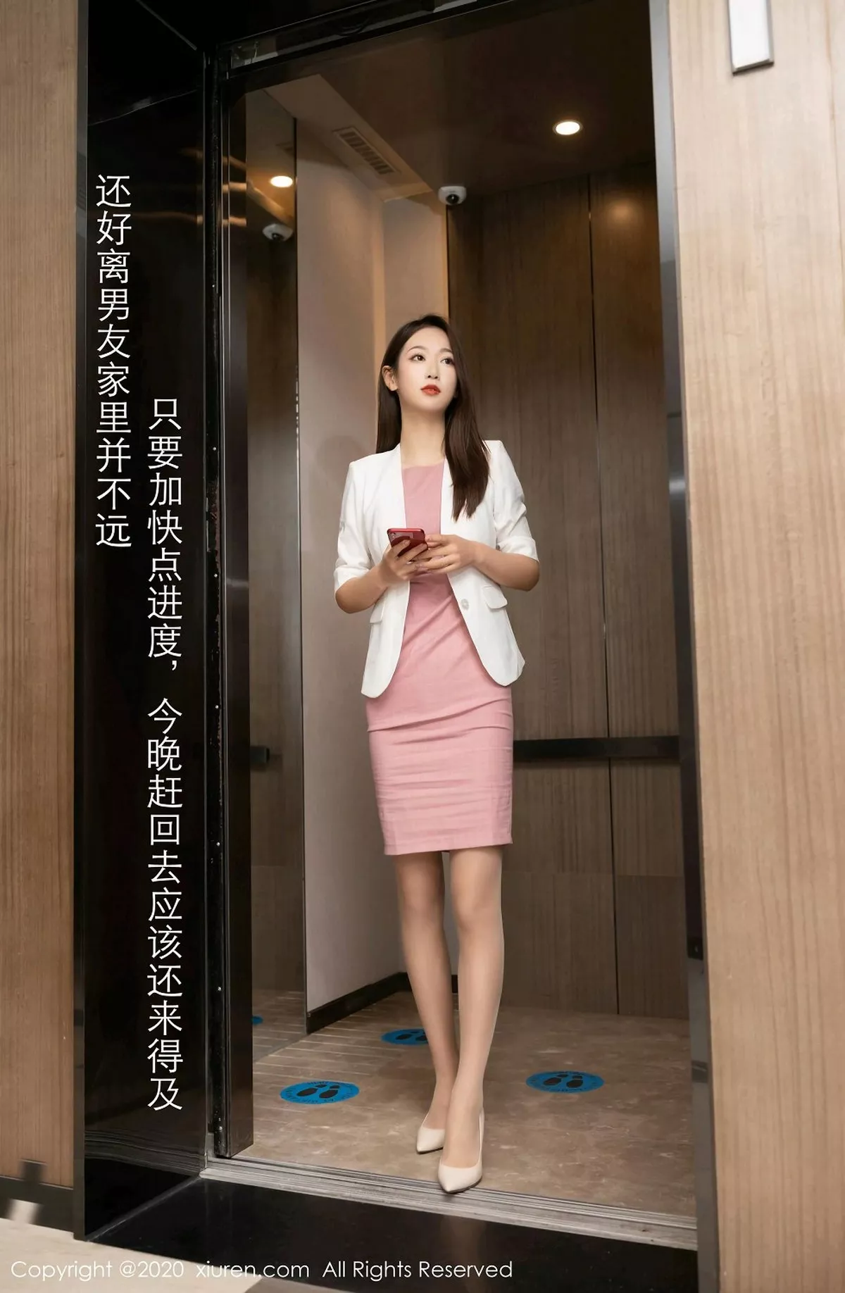 [XiuRen秀人网]第2927期唐安琪写真  第7张-《94零社区》