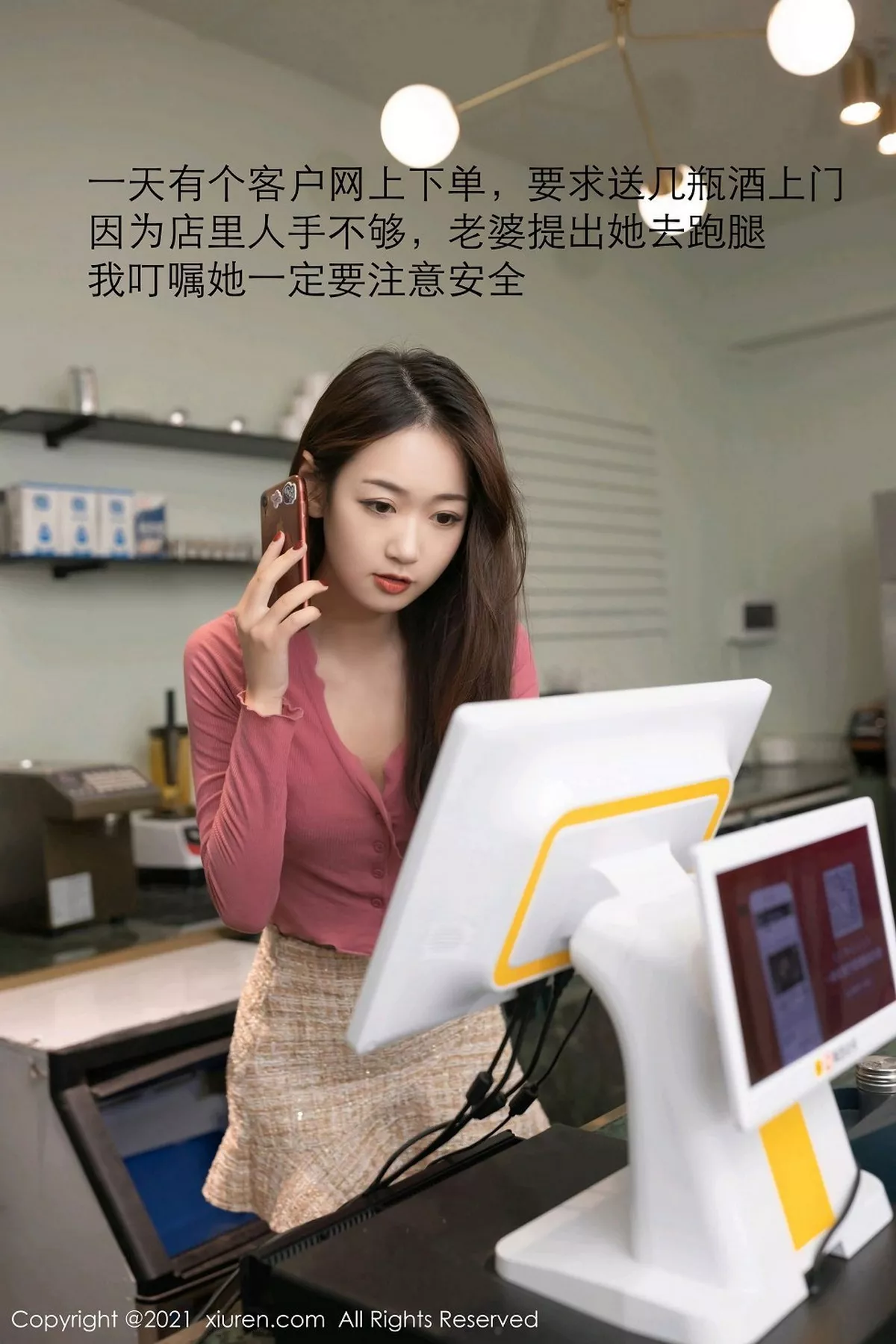 [XiuRen秀人网]第3017期唐安琪写真  第11张-《94零社区》
