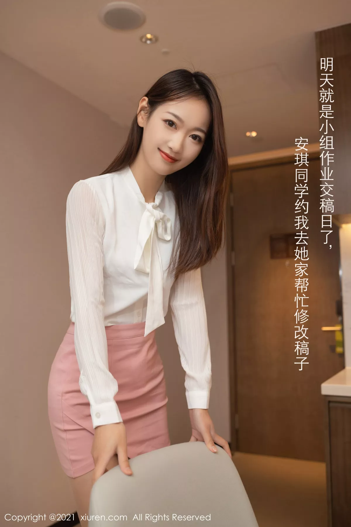 [XiuRen秀人网]第3183期唐安琪写真  第3张-《94零社区》