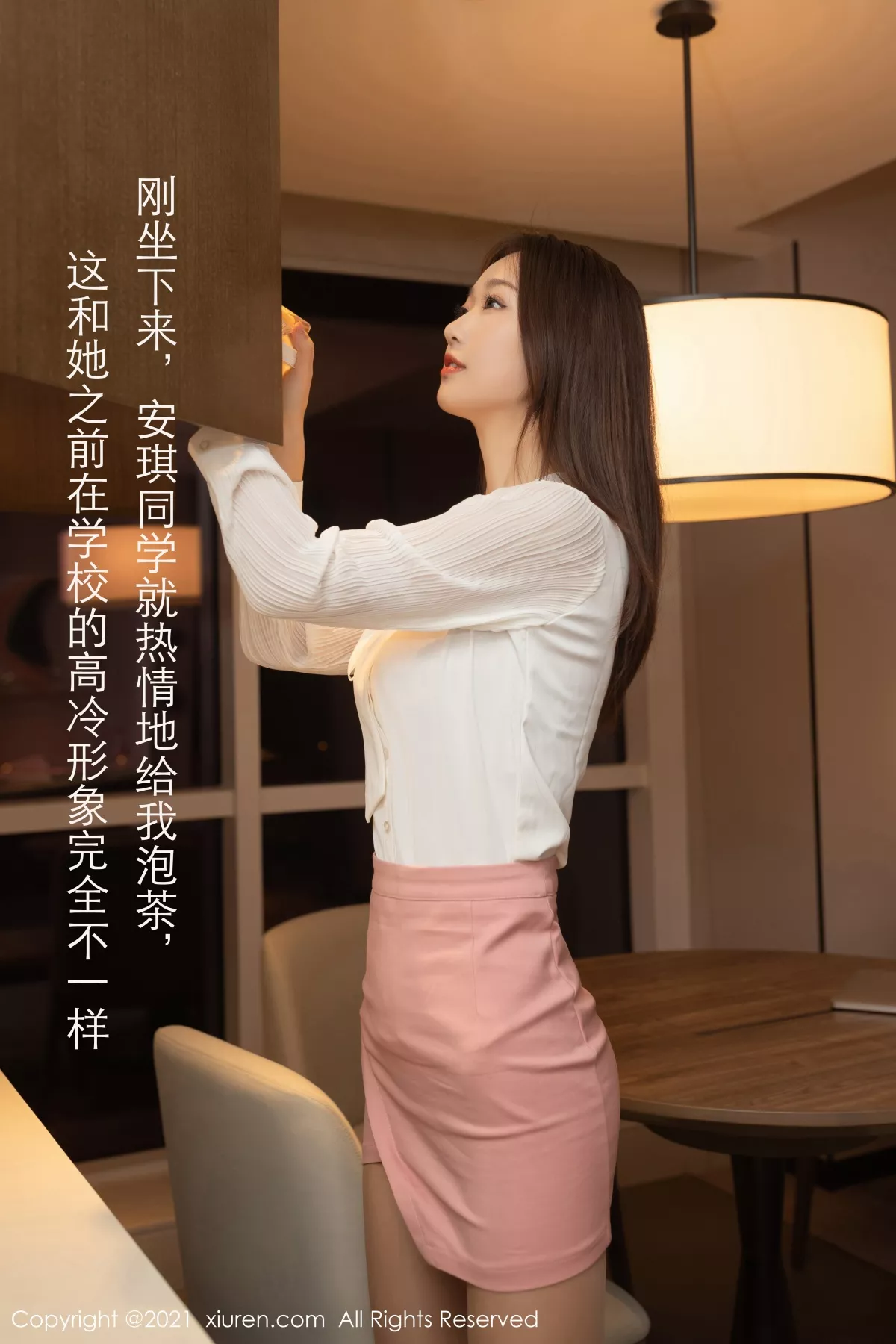 [XiuRen秀人网]第3183期唐安琪写真  第6张-《94零社区》