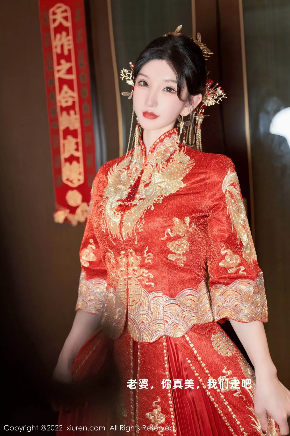 [XiuRen秀人网]第5675期周于希写真  第15张-《94零社区》