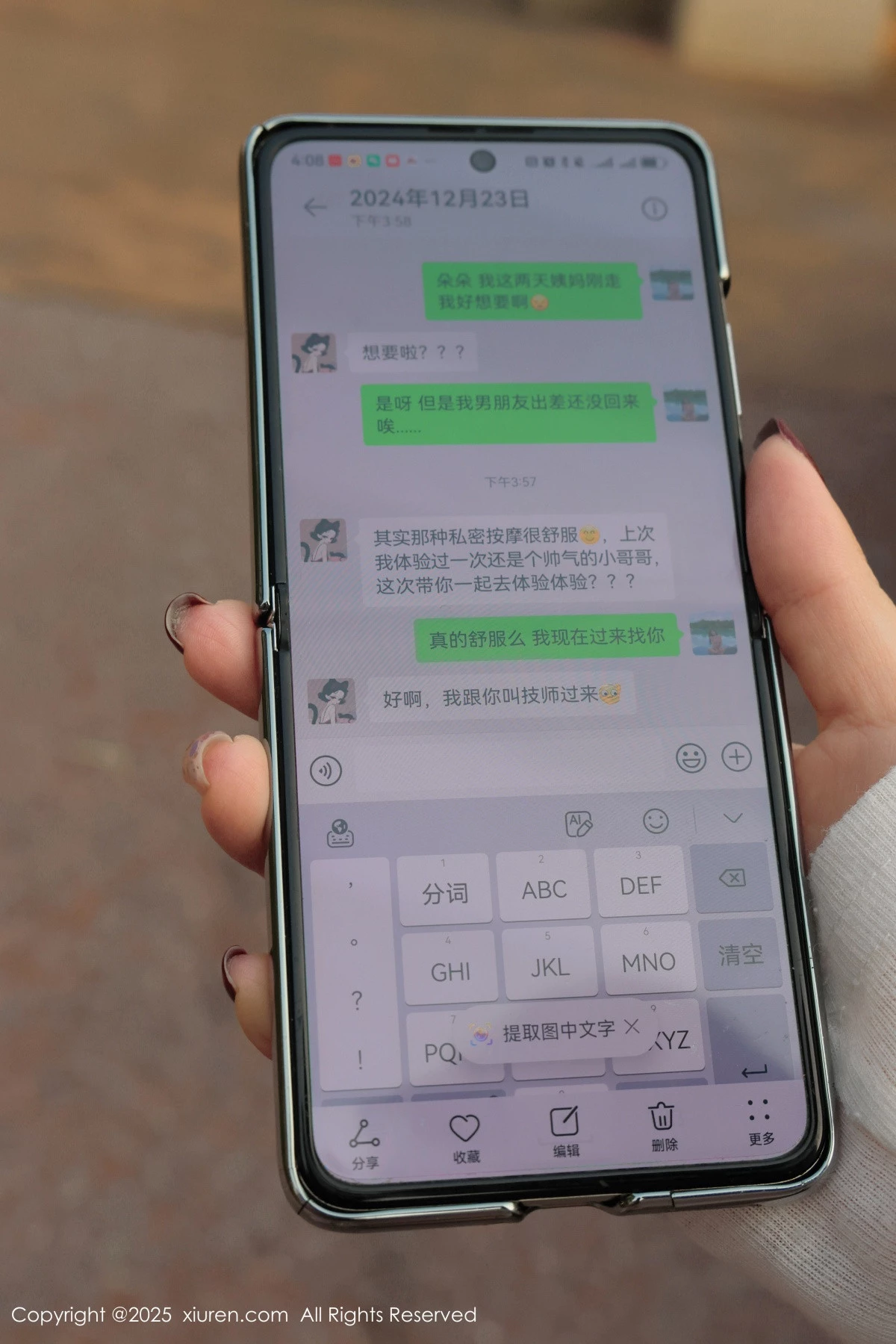 [XiuRen秀人网]第9923期小薯条写真  第4张-《94零社区》