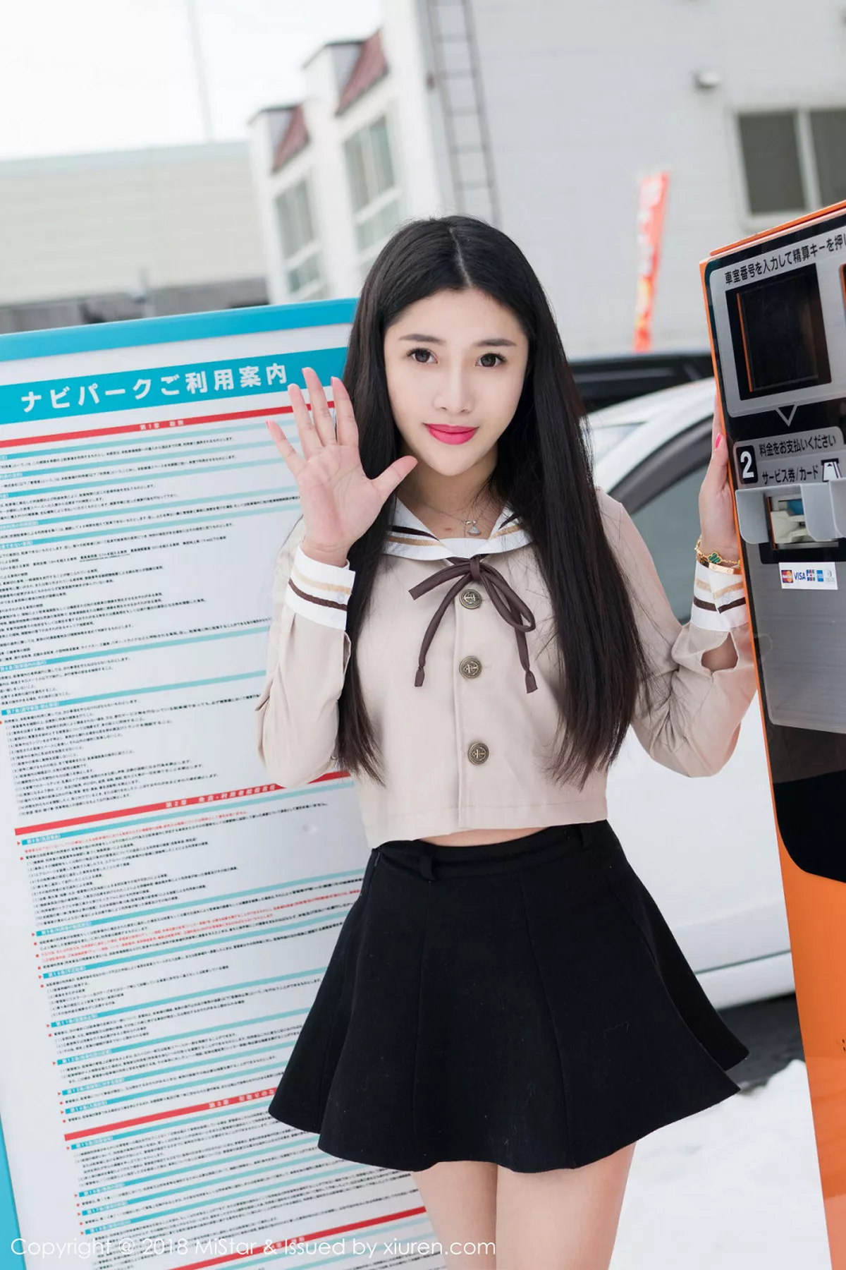 [MiStar魅妍社]第216期陈嘉嘉写真  第4张-《94零社区》