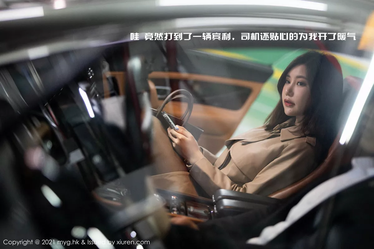 [MyGirl美媛馆]第500期绮里嘉写真  第3张-《94零社区》