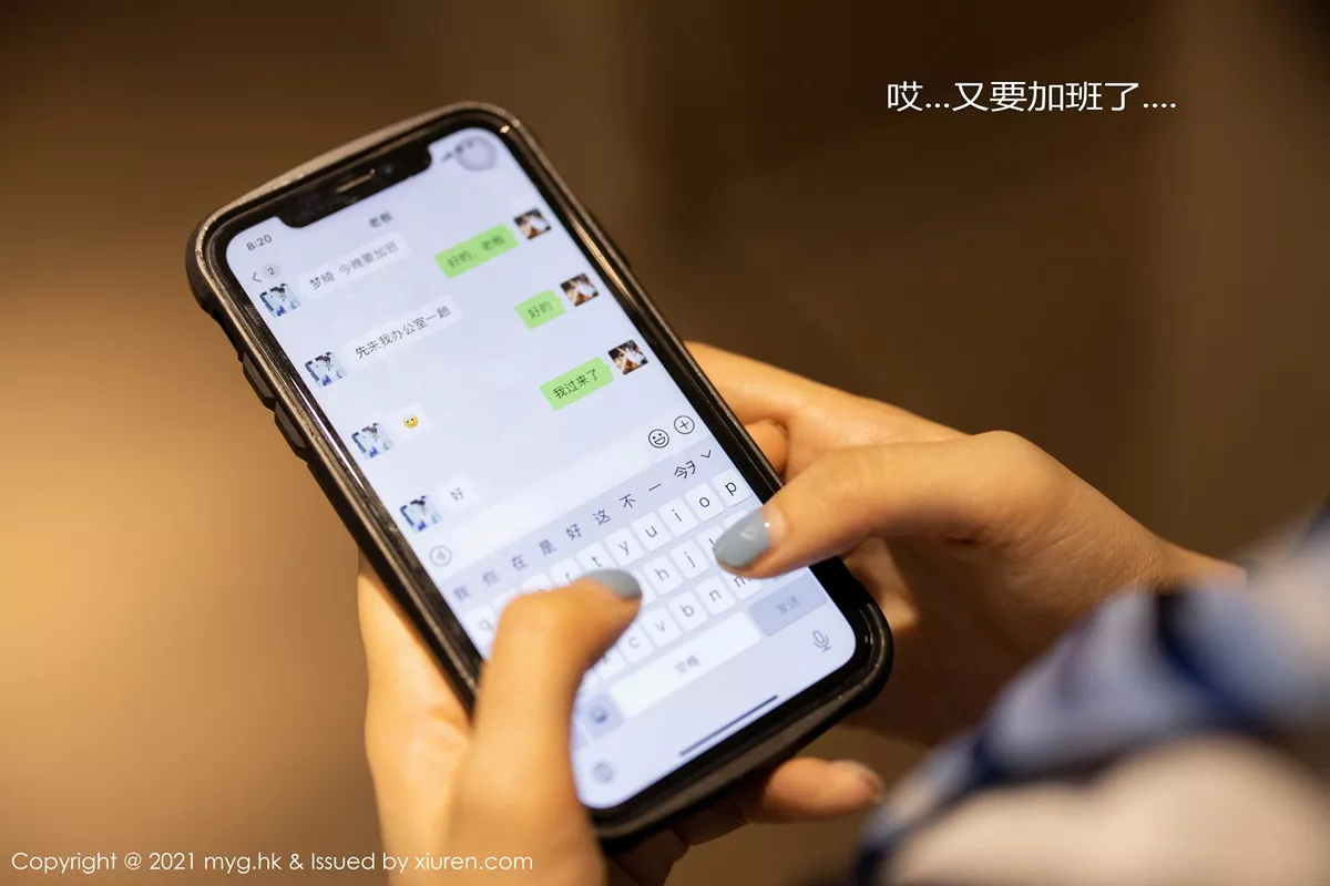 [MyGirl美媛馆]第499期绮里嘉写真  第6张-《94零社区》