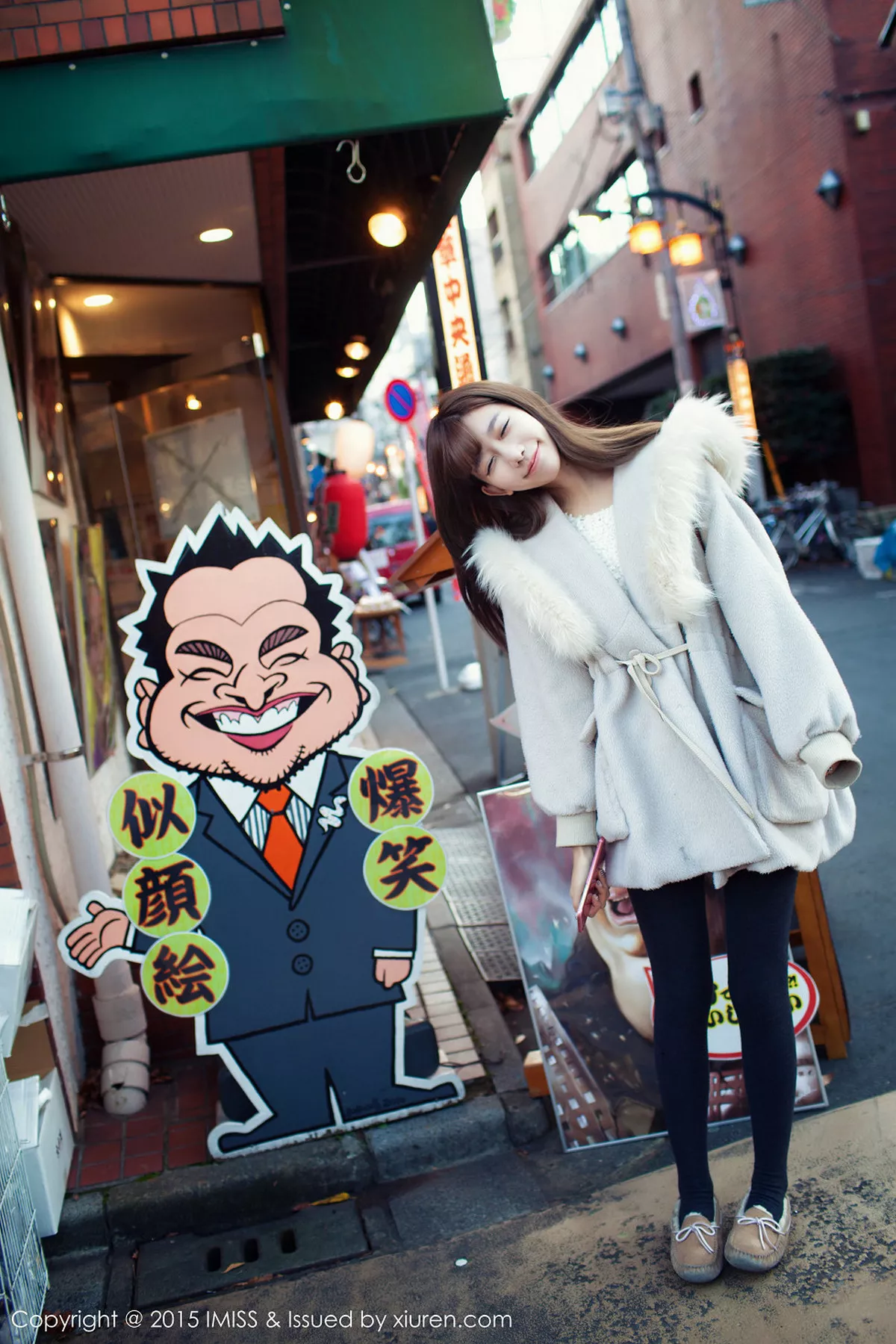 [Imiss爱蜜社]第010期陈潇写真  第9张-《94零社区》