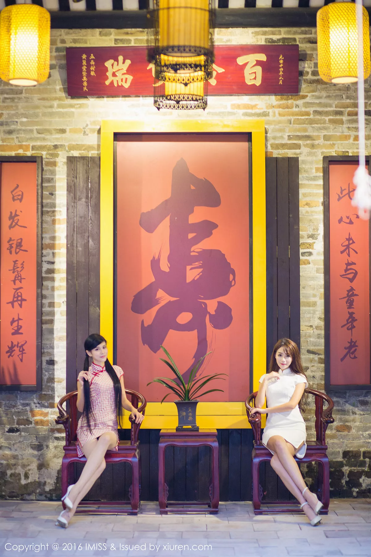 [Imiss爱蜜社]第070期王曼妮写真  第8张-《94零社区》
