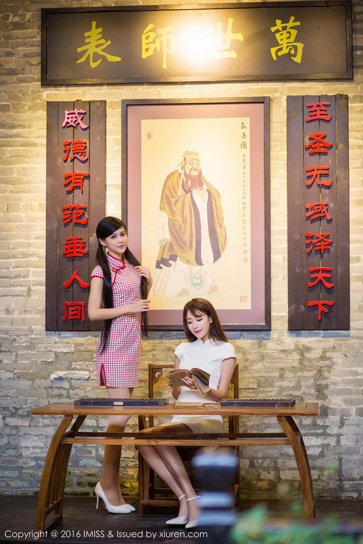 [Imiss爱蜜社]第070期王曼妮写真  第24张-《94零社区》