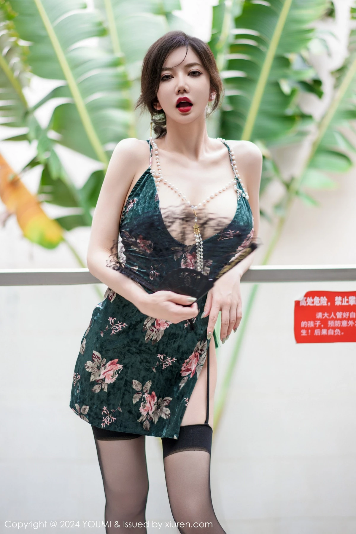 [YouMi尤蜜荟]第1082期心妍小公主写真  第18张-《94零社区》