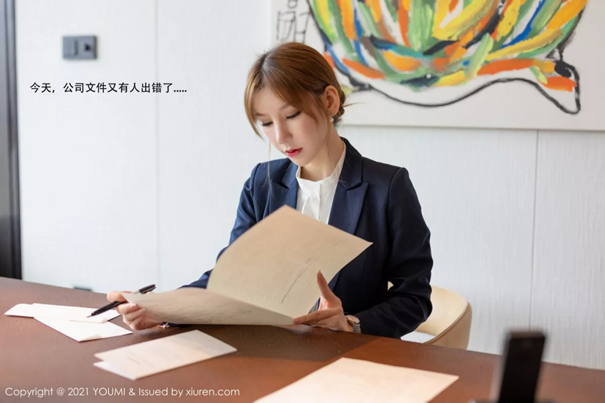 [YouMi尤蜜荟]第606期周于希写真  第7张-《94零社区》