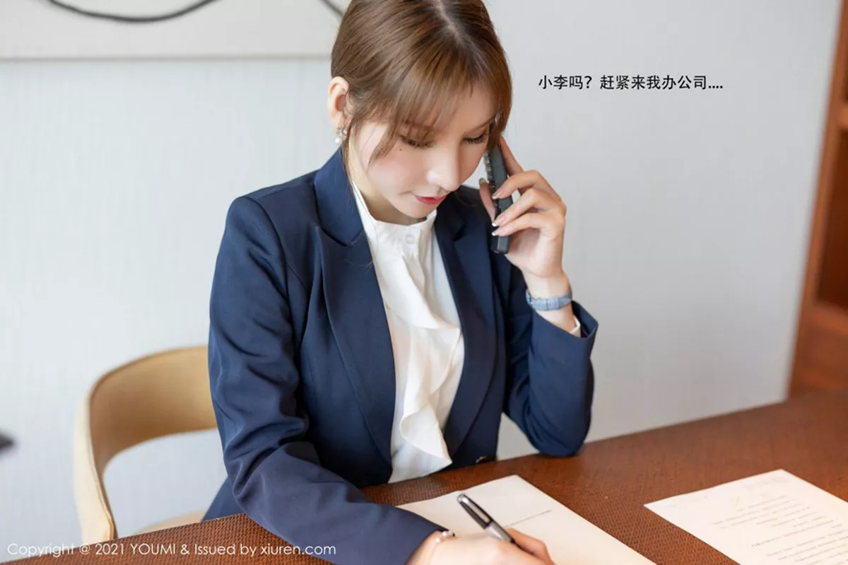 [YouMi尤蜜荟]第606期周于希写真  第9张-《94零社区》
