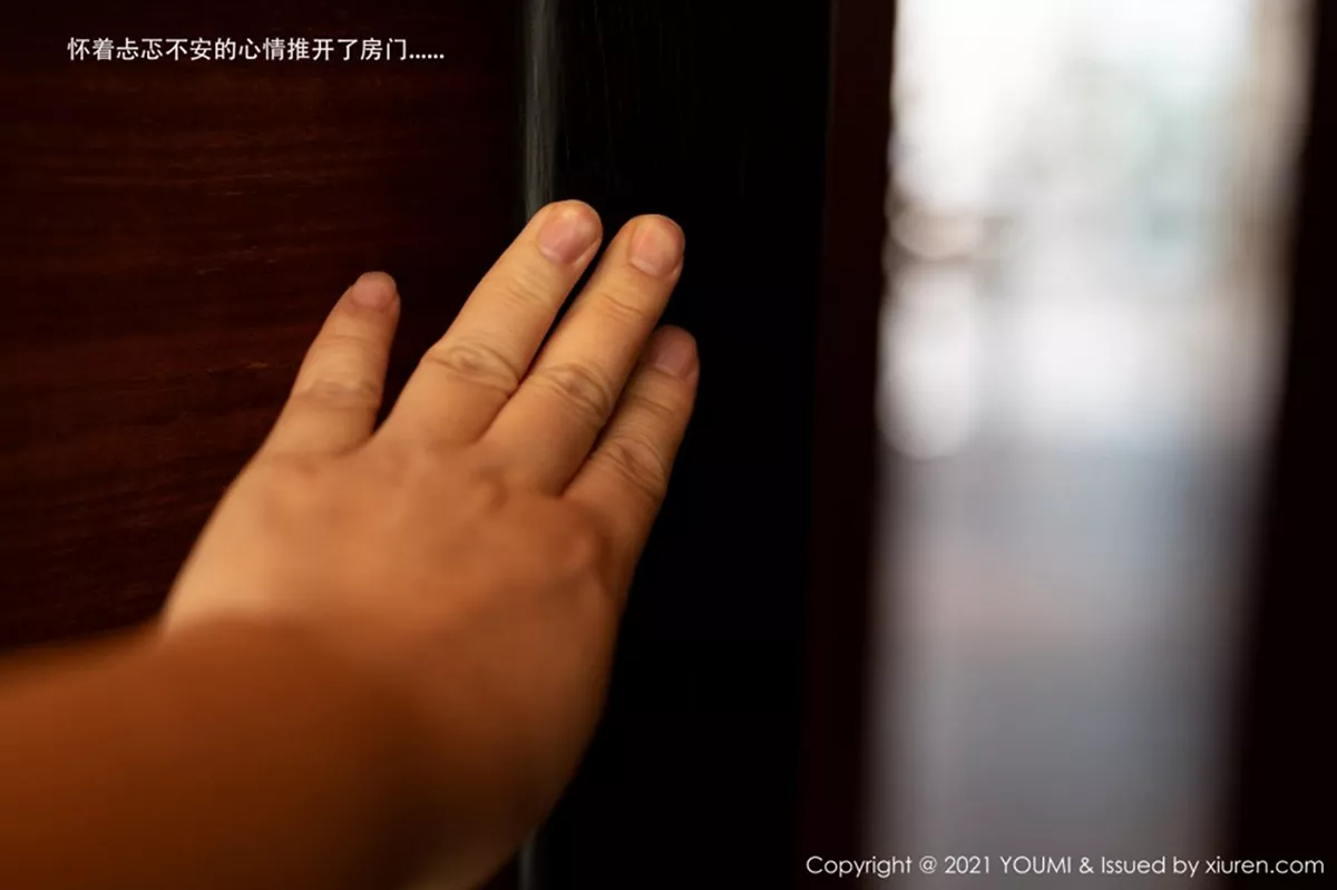 [YouMi尤蜜荟]第606期周于希写真  第13张-《94零社区》