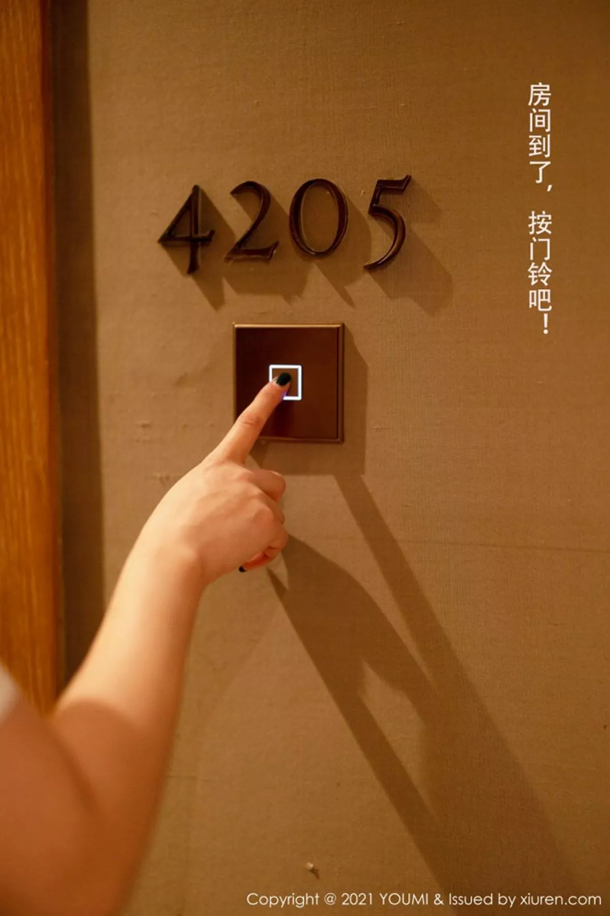 [YouMi尤蜜荟]第605期尤妮丝写真  第7张-《94零社区》