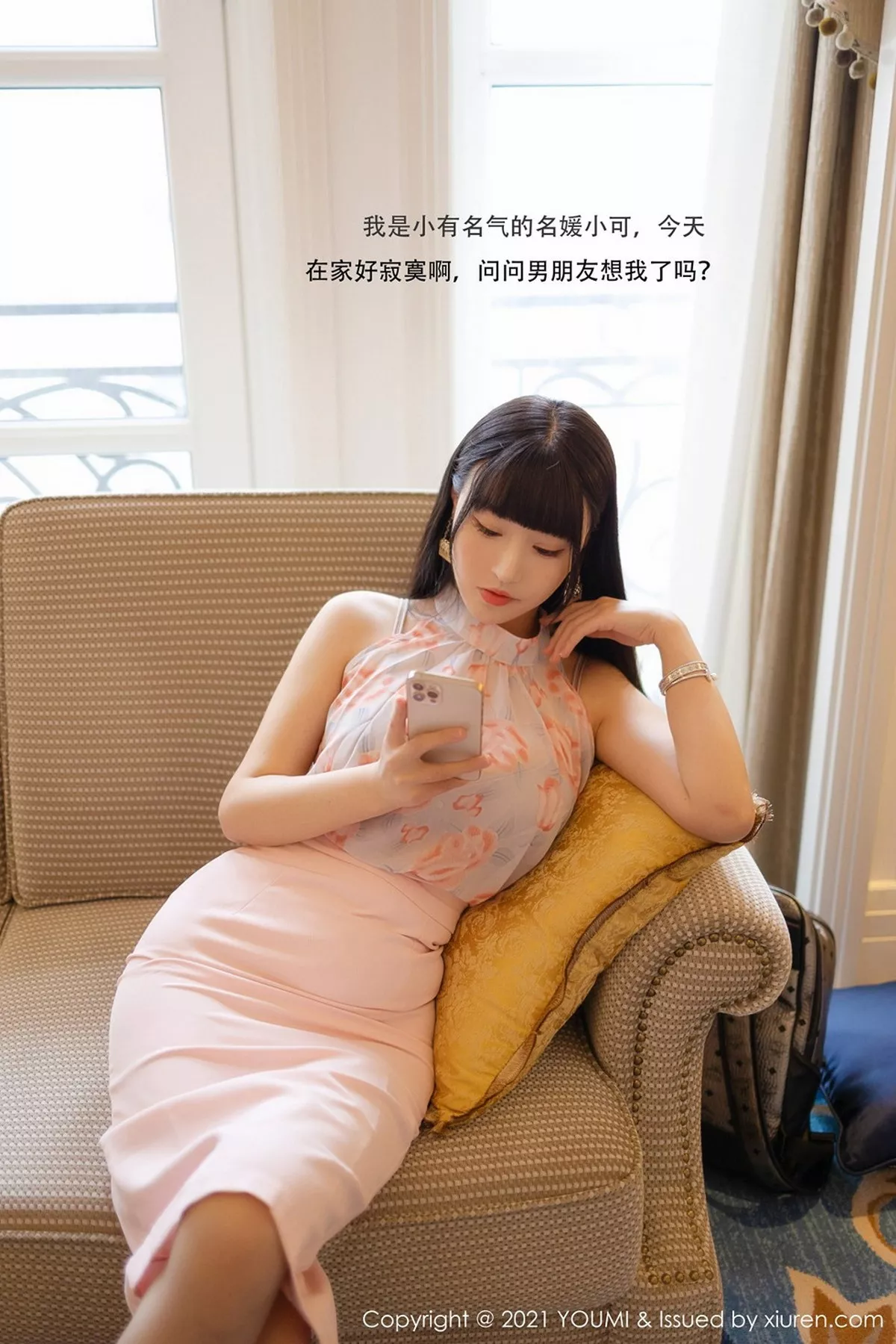 [YouMi尤蜜荟]第599期朱可儿写真  第1张-《94零社区》