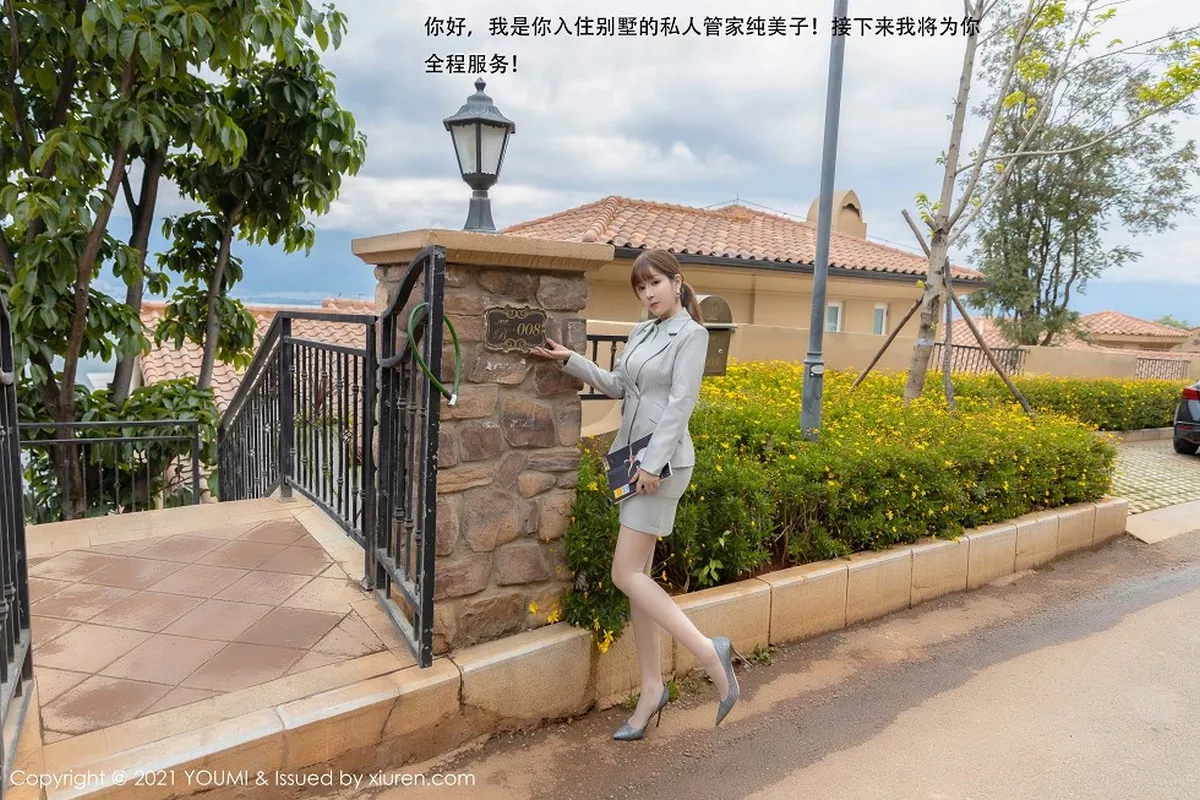 [YouMi尤蜜荟]第592期王雨纯写真  第1张-《94零社区》