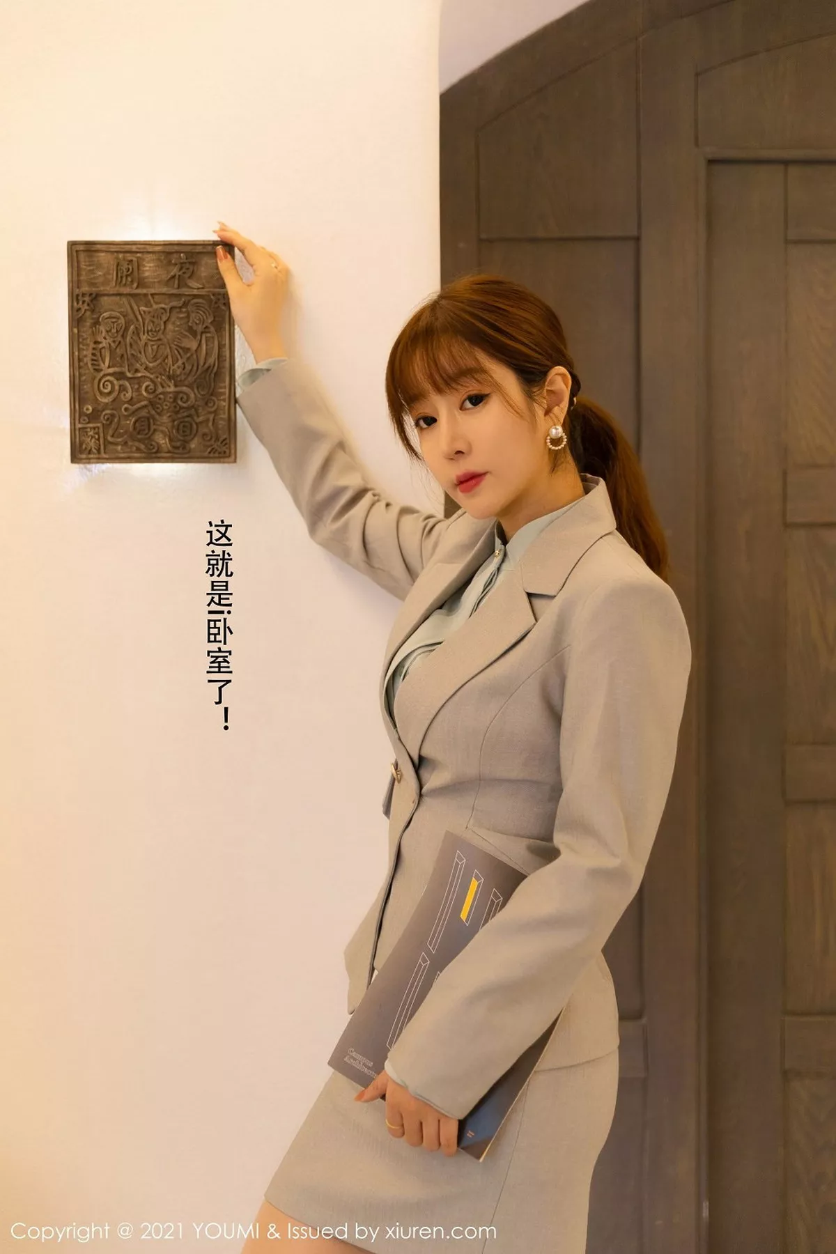 [YouMi尤蜜荟]第592期王雨纯写真  第26张-《94零社区》